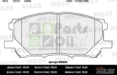 Тормозные колодки Miles Semi-Metallic передние для Toyota Harrier II XU30 2003-2013. Артикул E100214