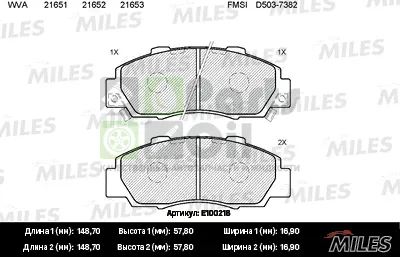 Тормозные колодки Miles Semi-Metallic передние для Acura Legend II 1991-1995. Артикул E100218