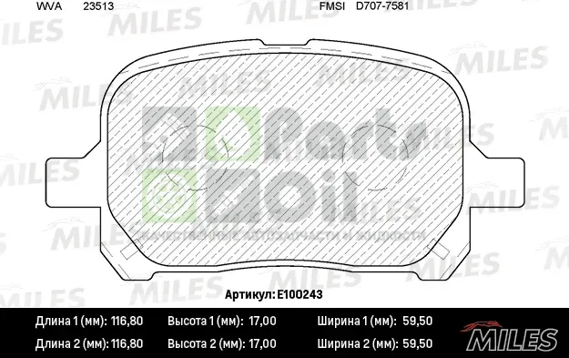 Тормозные колодки Miles Semi-Metallic передние для Toyota Estima II 2000-2006. Артикул E100243