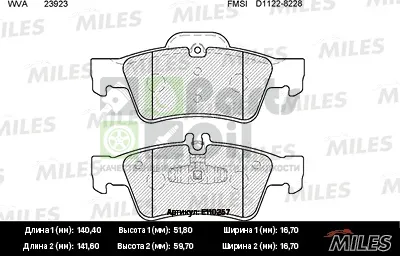 Тормозные колодки Miles Semi-Metallic задние для Mercedes-Benz R-Класс I 2005-2014. Артикул E110257
