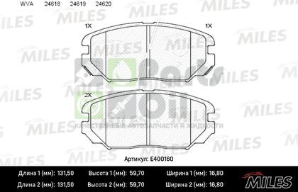 Тормозные колодки Miles Low-Metallic передние для Hyundai Tucson I 2007-2010. Артикул E400160