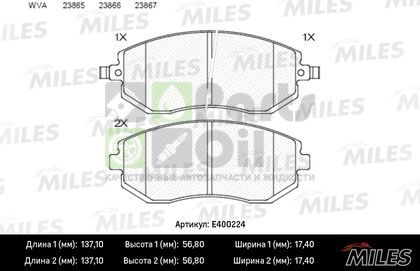 Тормозные колодки Miles Low-Metallic передние для Subaru Legacy V 2009-2014. Артикул E400224