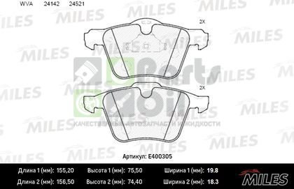 Тормозные колодки Miles Low-Metallic передние для Ford Galaxy II 2008-2015. Артикул E400305