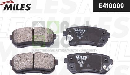Тормозные колодки Miles Low-Metallic задние для Kia Sportage II 2006-2010. Артикул E410009