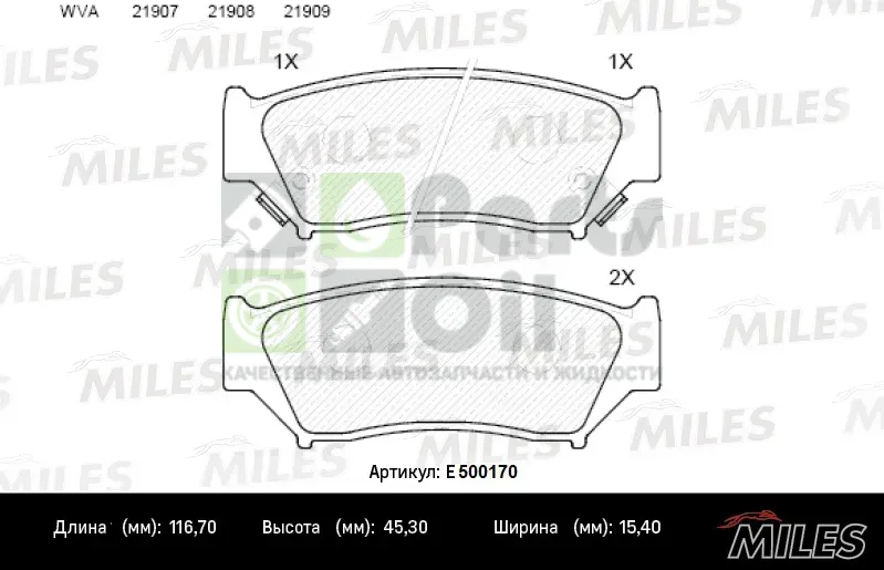 Тормозные колодки Miles Керамика передние для Suzuki Grand Vitara III 2005-2015. Артикул E500170