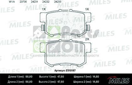 Тормозные колодки Miles Керамика задние для Acura RDX II 2012-2015. Артикул E510187