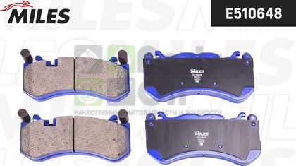 Тормозные колодки Miles передние для Mercedes-Benz C-Класс IV W205, C205 2014-2024. Артикул E510648