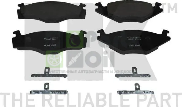 Тормозные колодки NK передние для Volkswagen Golf II 1983-1993. Артикул 224716