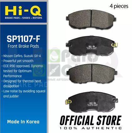 Тормозные колодки Sangsin Hi-Q передние для Fiat Sedici 2006-2014. Артикул SP1107-F