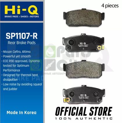 Тормозные колодки Sangsin Hi-Q задние для Nissan Almera N16 2000-2006. Артикул SP1107-R
