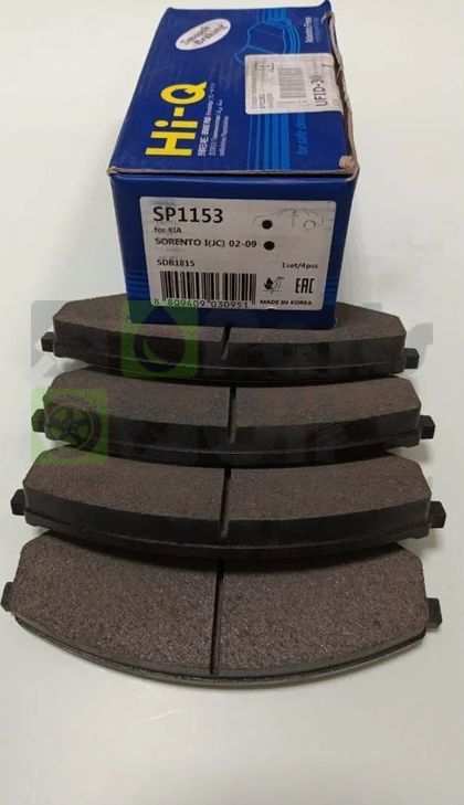 Тормозные колодки Sangsin Hi-Q передние для Kia Sorento I 2002-2011. Артикул SP1153