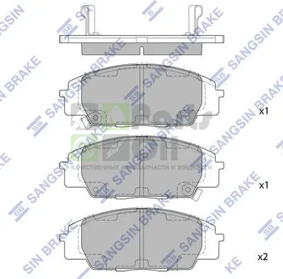 Тормозные колодки Sangsin Hi-Q передние для Honda Civic VII 2001-2005. Артикул SP1434