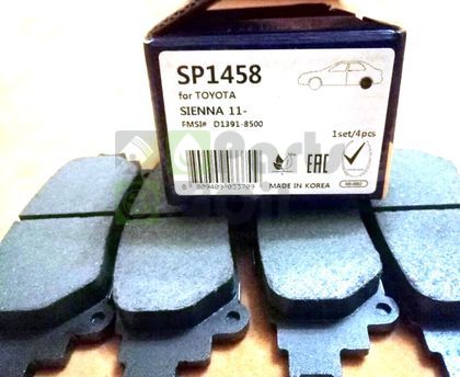 Тормозные колодки Sangsin Hi-Q задние для Lexus GS IV 2012-2018. Артикул SP1458