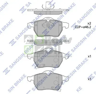 Тормозные колодки Sangsin Hi-Q передние для Saab 9-3 I 1998-2003. Артикул SP1757