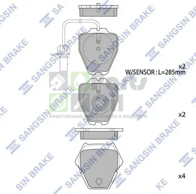 Тормозные колодки Sangsin Hi-Q передние для Volkswagen Passat B5 2000-2005. Артикул SP1790