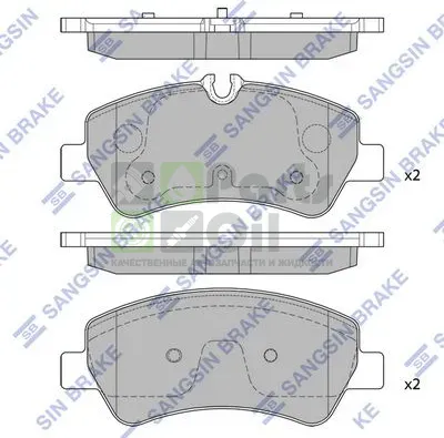 Тормозные колодки Sangsin Hi-Q задние для Ford Transit VIII 2013-2024. Артикул SP1884