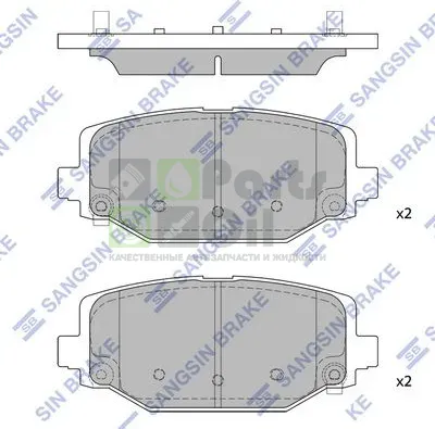 Тормозные колодки Sangsin Hi-Q задние для Fiat Freemont 2011-2016. Артикул SP1950