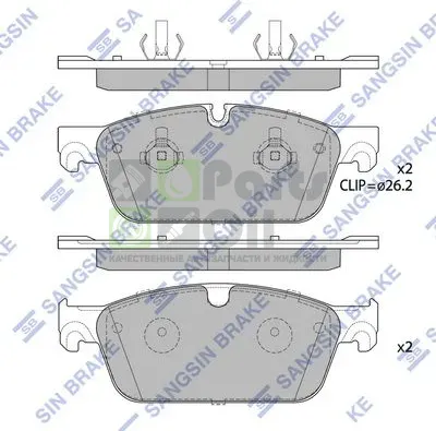 Тормозные колодки Sangsin Hi-Q передние для Mercedes-Benz GLS I X166 2015-2019. Артикул SP1956