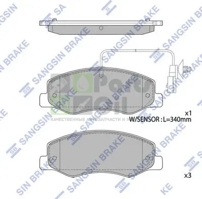 Тормозные колодки Sangsin Hi-Q задние для Renault Master III 2010-2024. Артикул SP1970