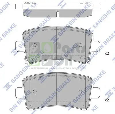 Тормозные колодки Sangsin Hi-Q задние для Saab 9-5 II 2010-2012. Артикул SP2135