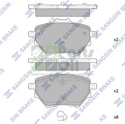 Тормозные колодки Sangsin Hi-Q задние для Peugeot 3008 II 2016-2024. Артикул SP2467
