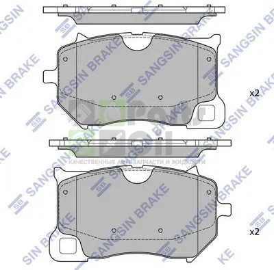 Тормозные колодки Sangsin Hi-Q передние для Volvo XC60 II 2017-2024. Артикул SP4484