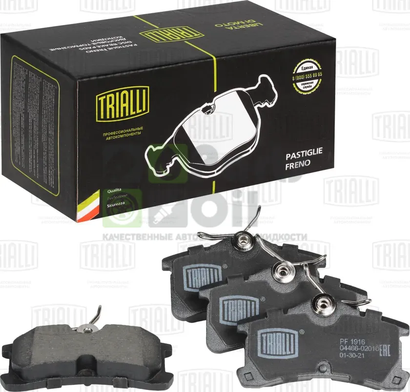 Тормозные колодки Trialli задние для Toyota Corolla E110 1999-2002. Артикул PF 1916