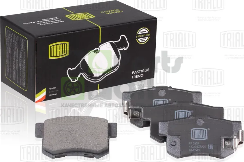 Тормозные колодки Trialli задние для Fiat Sedici 2006-2014. Артикул PF 2302