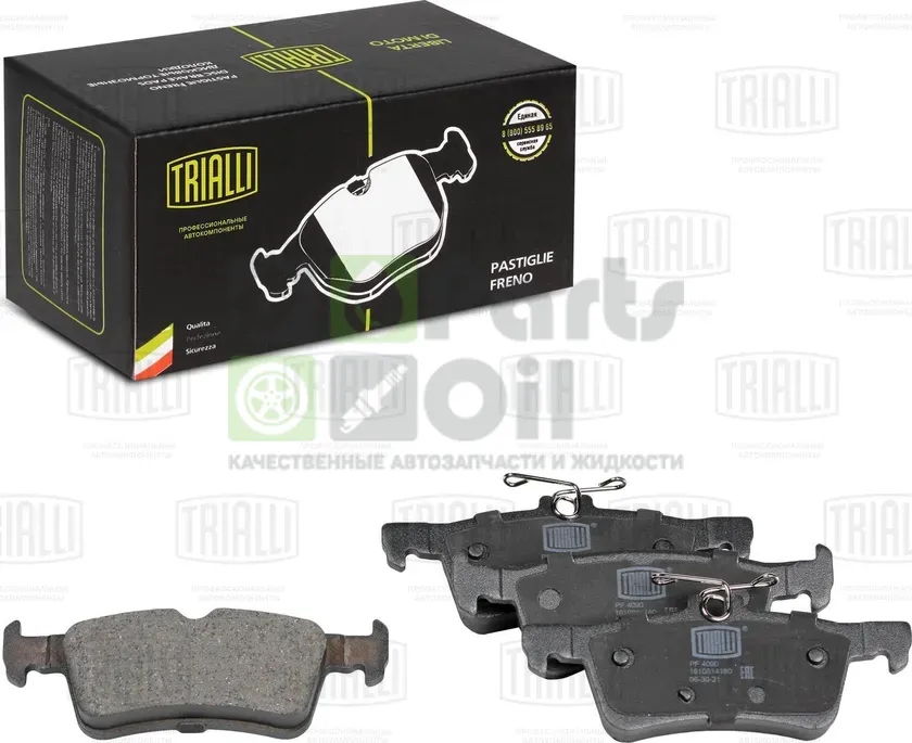 Тормозные колодки Trialli Low-Metallic задние для Peugeot 308 II 2013-2024. Артикул PF 4090