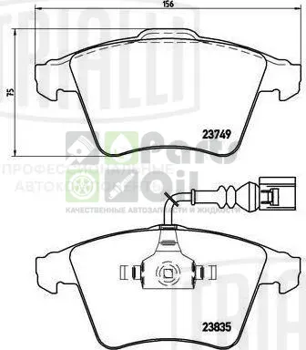 Тормозные колодки Trialli Low-Metallic передние для Volkswagen Touareg I 2002-2010. Артикул PF 4374