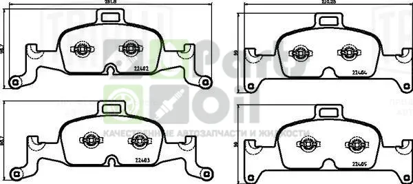 Тормозные колодки Trialli Low-Metallic передние для Audi Q5 II FY 2016-2024. Артикул PF 4474