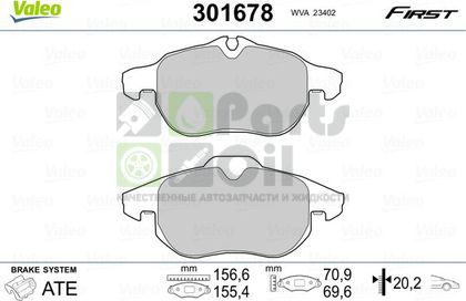 Тормозные колодки Valeo First передние для Opel Signum I 2003-2008. Артикул 301678