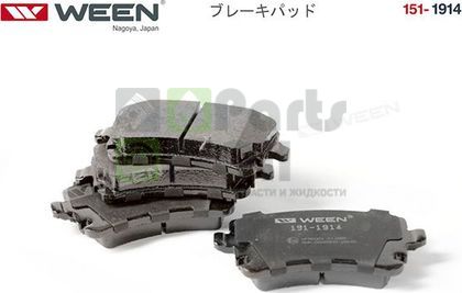 Тормозные колодки WEEN задние для Audi A4 III B7 2002-2009. Артикул 151-1914