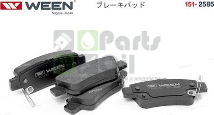 Тормозные колодки WEEN задние для Honda CR-V III 2006-2012. Артикул 151-2585