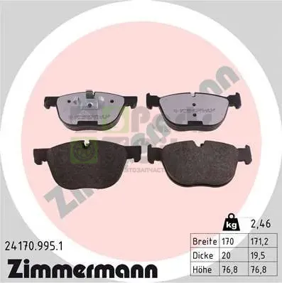 Тормозные колодки Zimmermann rd:z передние для BMW X6 II F16 2014-2019. Артикул 24170.995.1
