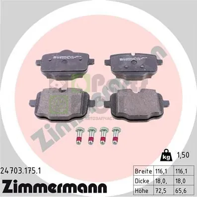 Тормозные колодки Zimmermann задние для BMW 5 VII G30G31 2016-2024. Артикул 24703.175.1