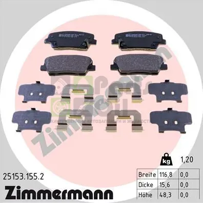 Тормозные колодки Zimmermann задние для Hyundai Genesis II 2014-2016. Артикул 25153.155.2