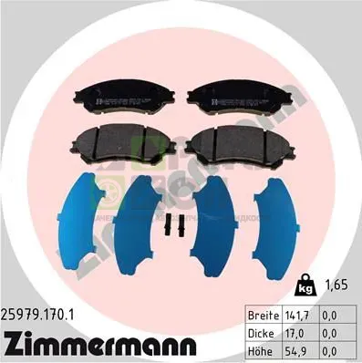 Тормозные колодки Zimmermann передние для Suzuki Vitara II 2015-2024. Артикул 25979.170.1