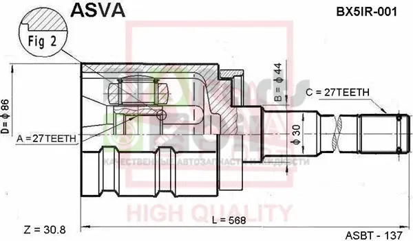 ШРУС ВНУТРЕННИЙ ПРАВЫЙ 27х44х27 OEM-исполнение