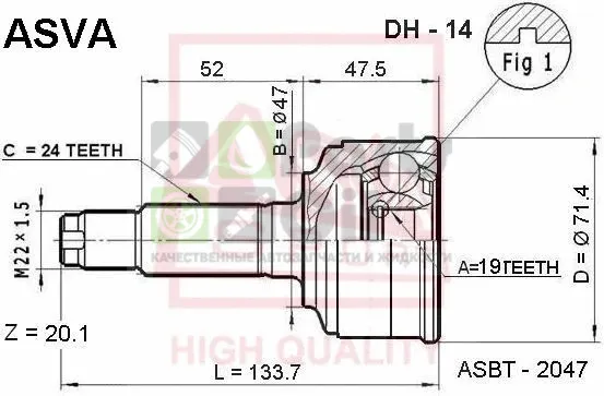 ШРУС НАРУЖНЫЙ TOYOTA DUET 24x19x47
