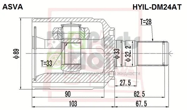 ШРУС внутренний левый 33x33x28 Asva