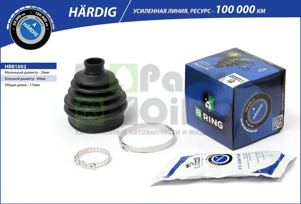 Пыльник ШРУСа наружного B-RING HBB1002