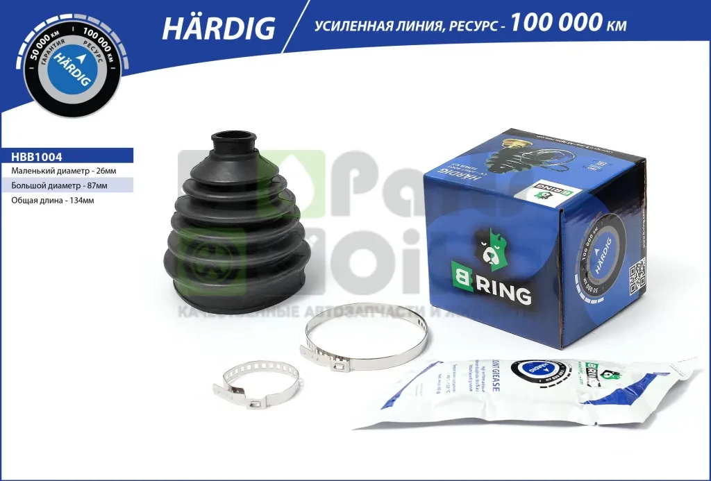 Пыльник ШРУСа наружного B-RING HBB1004