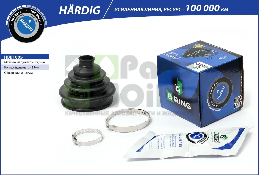 Пыльник ШРУСа наружного B-RING HBB1005