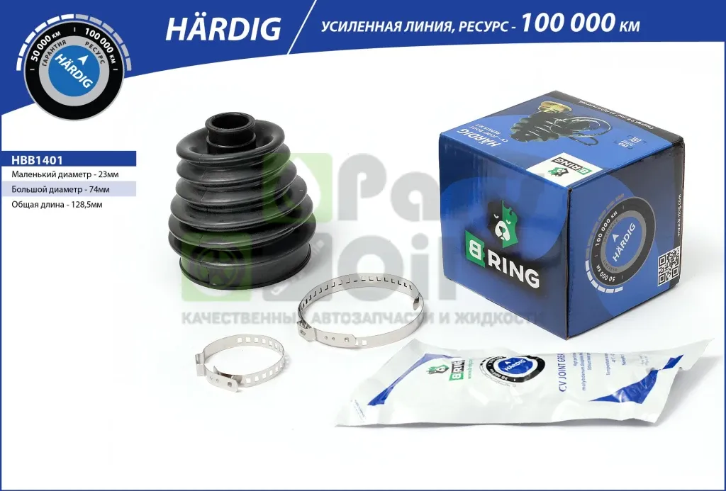 Пыльник ШРУСа наружного B-RING HBB1401