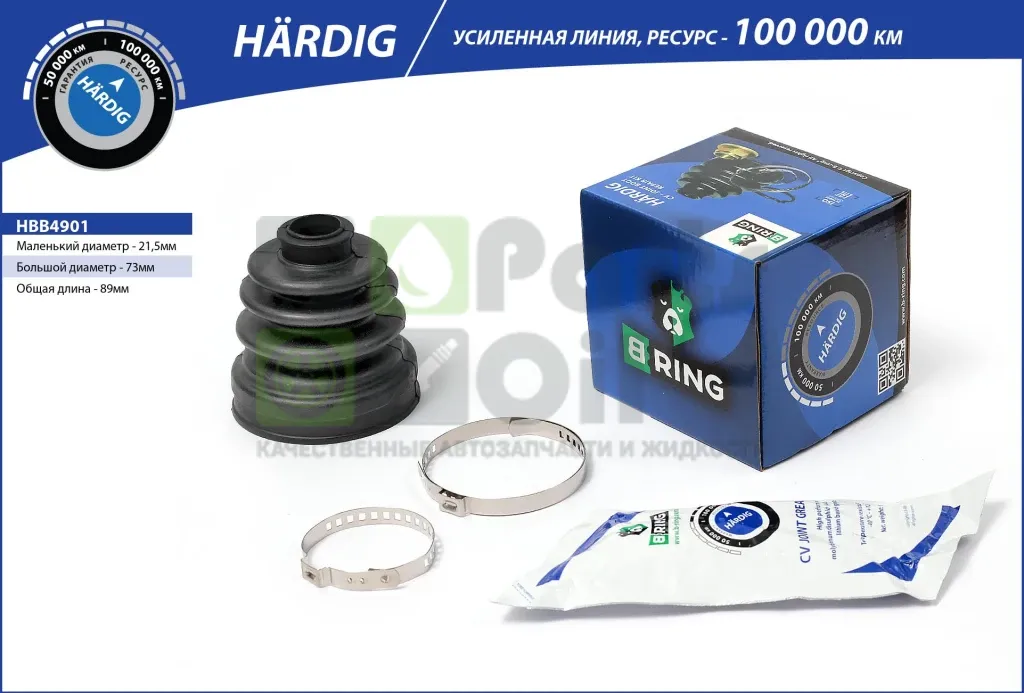 Пыльник ШРУСа наружного B-RING HBB4901