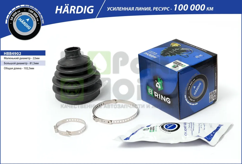 Пыльник ШРУСа наружного B-RING HBB4902