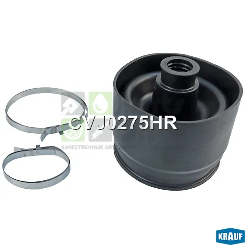 Ремкомплект ШРУСа Krauf CVJ0275HR арт. CVJ0275HR