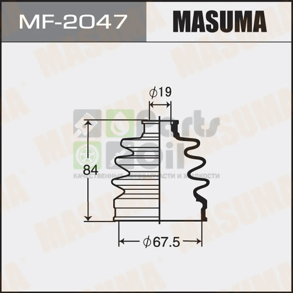Пыльник ШРУСа Masuma MF-2047