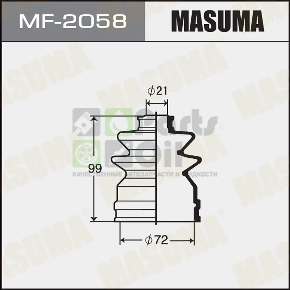 Пыльник ШРУСа Masuma MF-2058